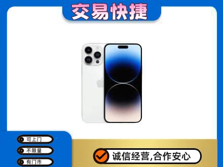 松阳县家电回收苹果手机.jpg