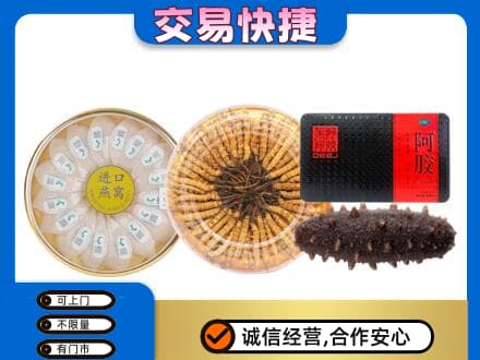 松阳县礼品回收.jpg