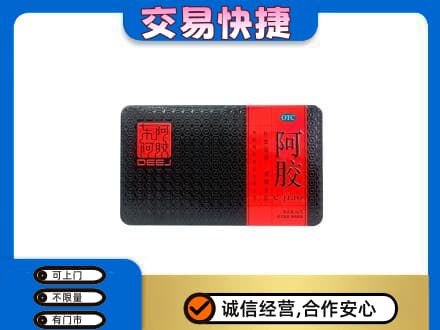 松阳县礼品回收阿胶.jpg