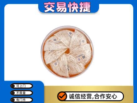 松阳县礼品回收燕窝礼盒套餐.jpg