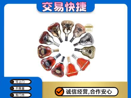 松阳县洋酒回收XO.jpg