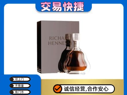 松阳县回收李察