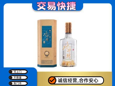 松阳县名酒回收水井坊酒.jpg
