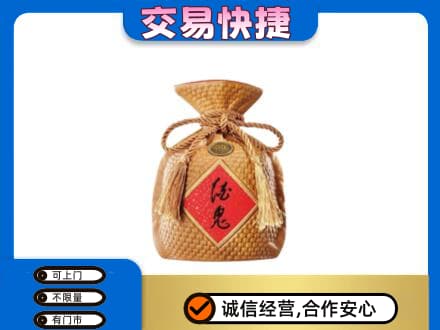松阳县名酒回收酒鬼酒.jpg
