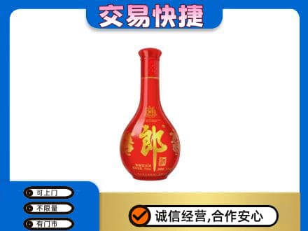 松阳县名酒回收红花郎.jpg