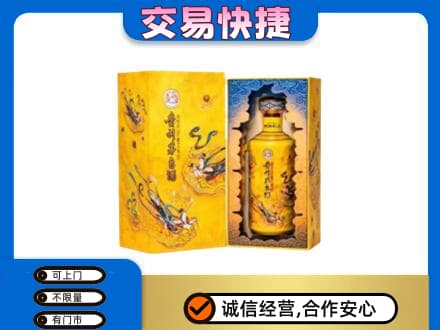 松阳县茅台回收散花.jpg