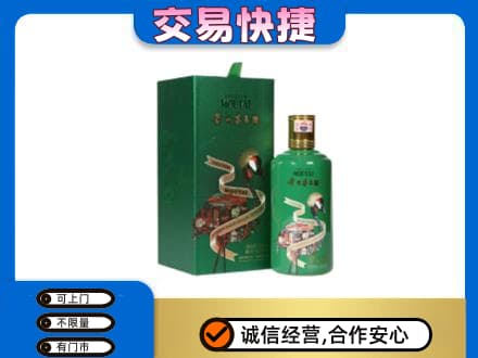 松阳县茅台回收走出系列.jpg