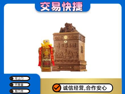松阳县茅台回收80年份.jpg