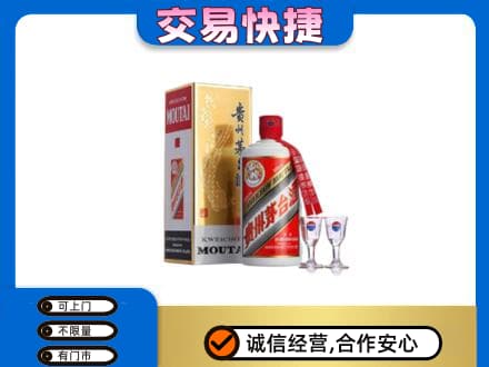 松阳县茅台回收.jpg